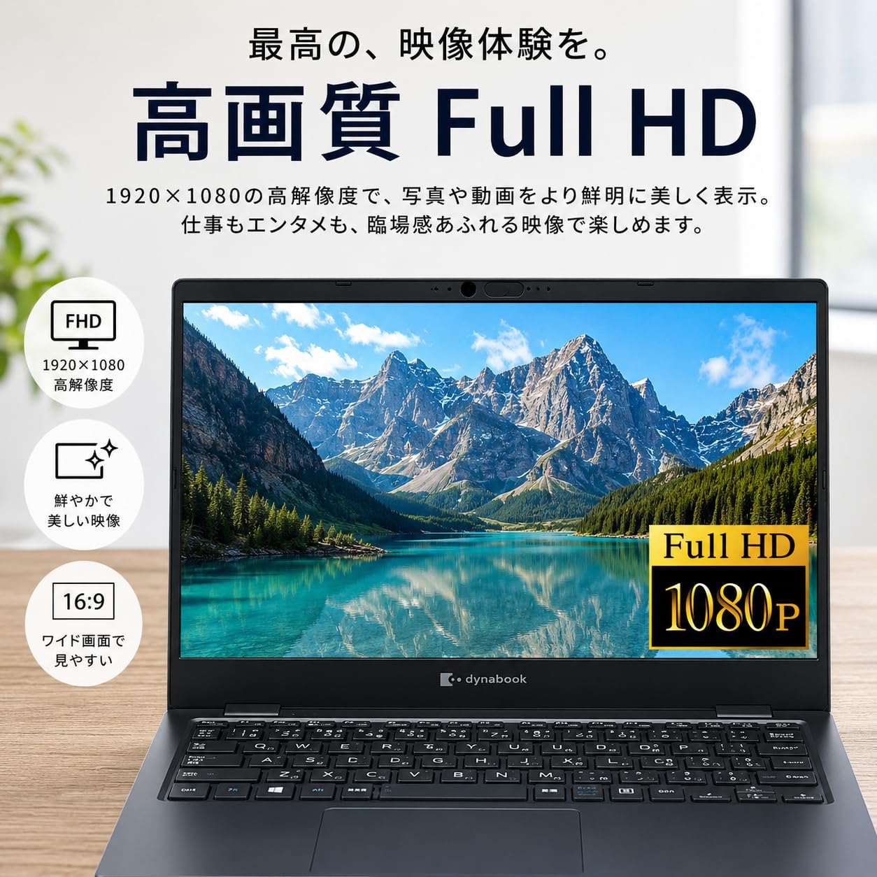 Amazon.co.jp: 【整備済み品】 軽量薄型 東芝dynabook G83 □ 13.3型